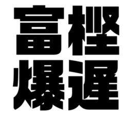 611480337