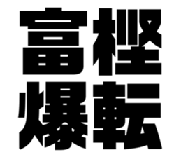 611480338