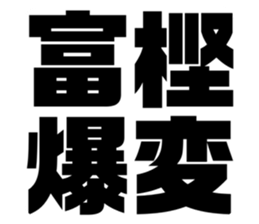 611480339