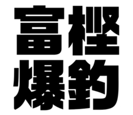 611480342