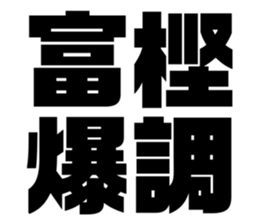 611480343