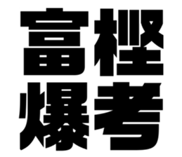 611480344