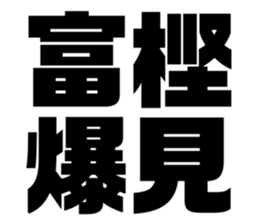 611480346