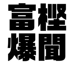 611480347