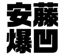 611480418