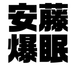 611480427