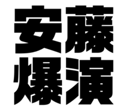 611480445