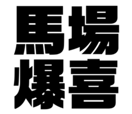 611496074