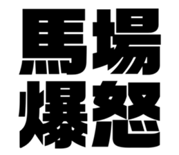 611496075