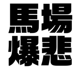 611496076