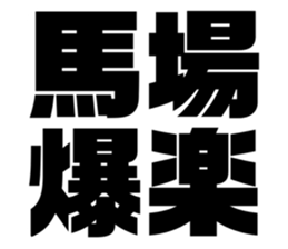 611496077