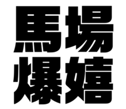 611496080