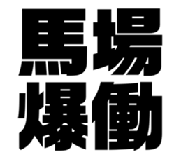 611496087
