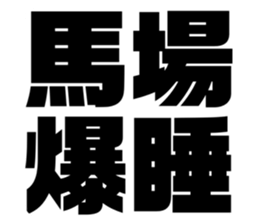 611496090