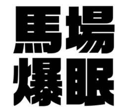 611496091