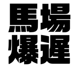 611496097