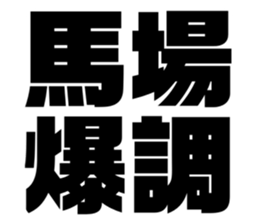 611496103