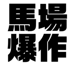 611496105