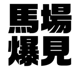 611496106