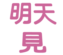 611496381