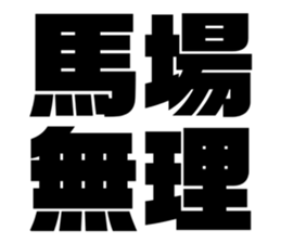 611496513
