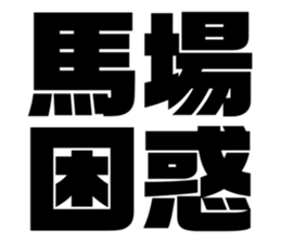 611496516