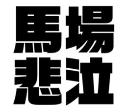 611496517