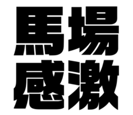 611496521