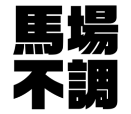 611496529