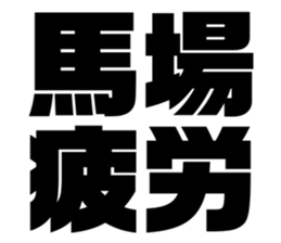 611496530