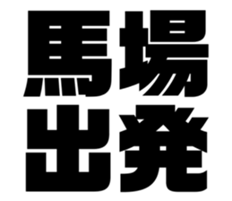 611496534