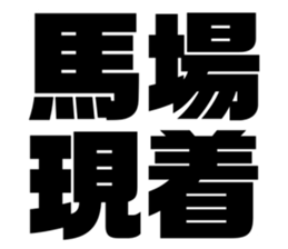 611496536