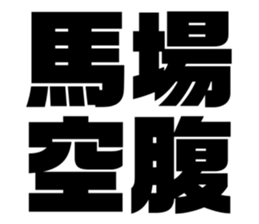 611496538