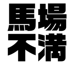 611496540