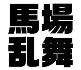 611496545
