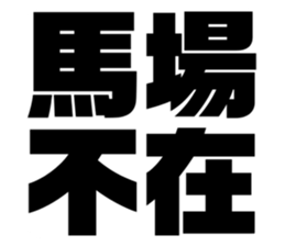 611496547