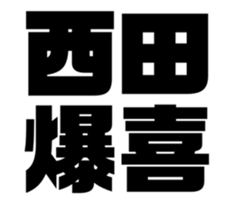 611501354