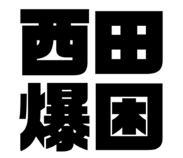 611501363