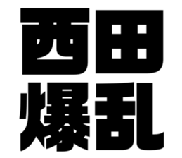 611501381