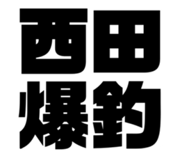 611501382