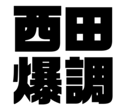 611501383