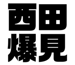611501386