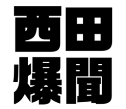 611501387