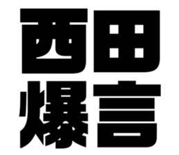 611501388
