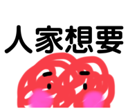 611505490
