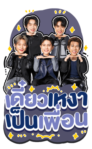 LYKN 1 รูปที่ 1