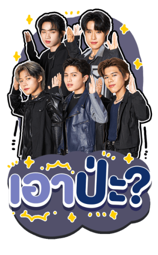 LYKN 1 รูปที่ 2