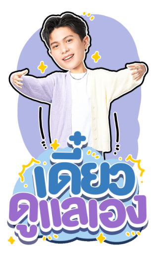 LYKN 1 รูปที่ 6