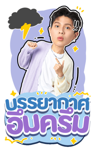 LYKN 1 รูปที่ 7