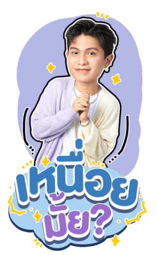 LYKN 1 รูปที่ 8